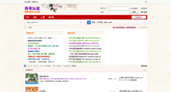 Desktop Screenshot of bbs512.com